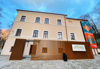 House of Histories - Exterior